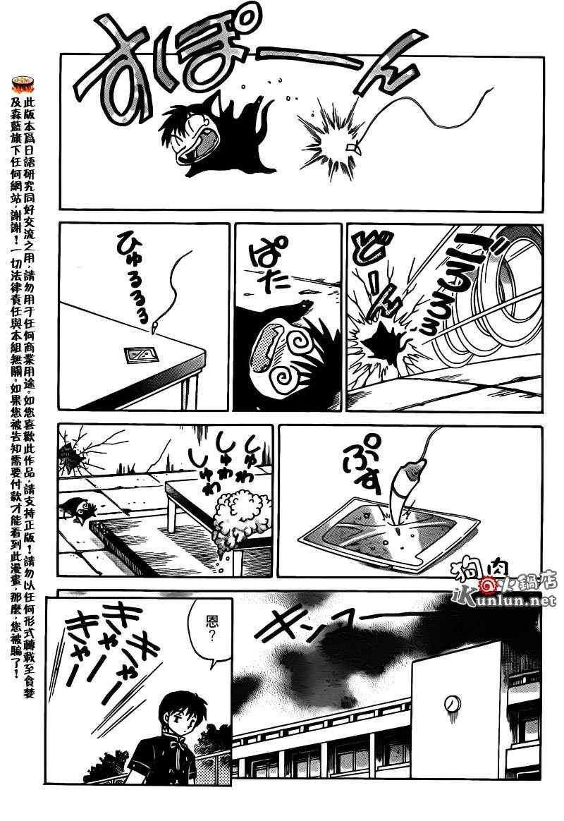 第149话