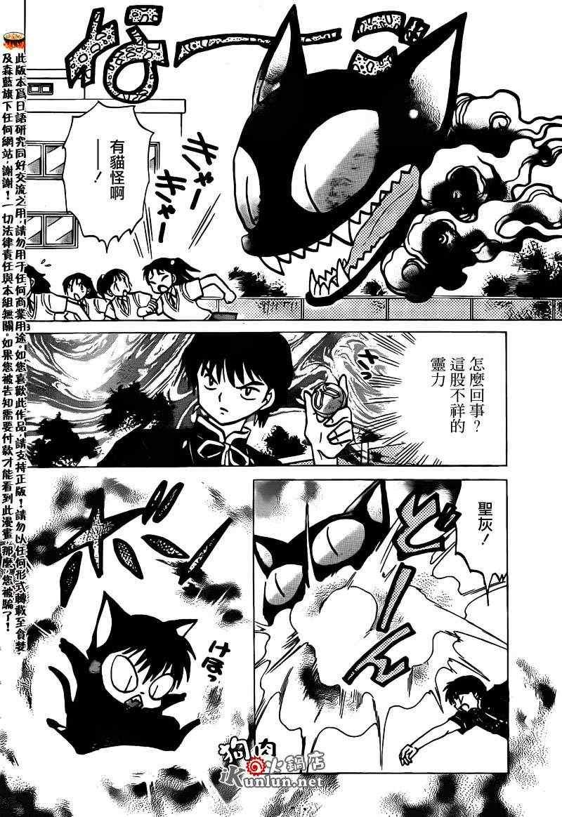 第149话