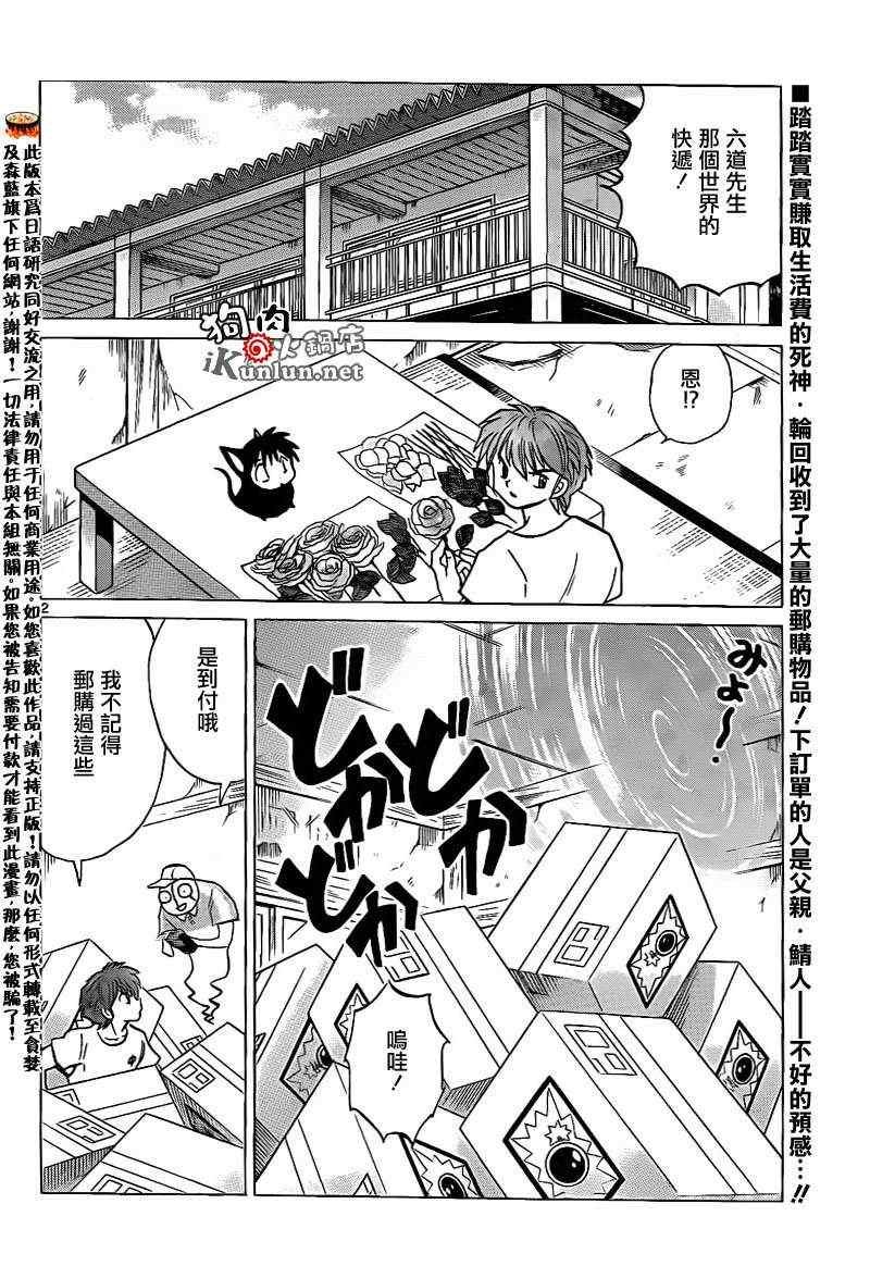 第151话