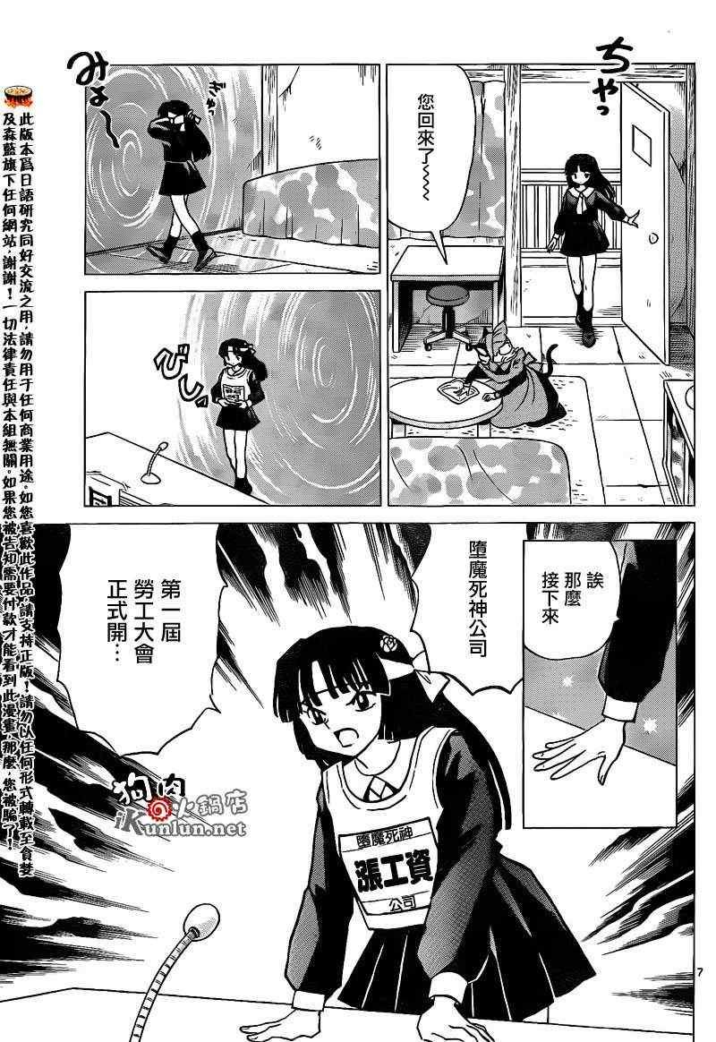 第151话