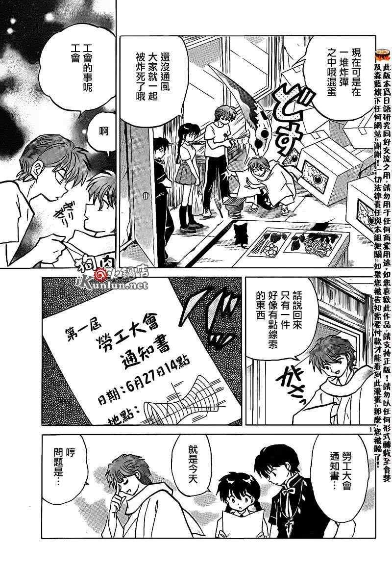 第151话