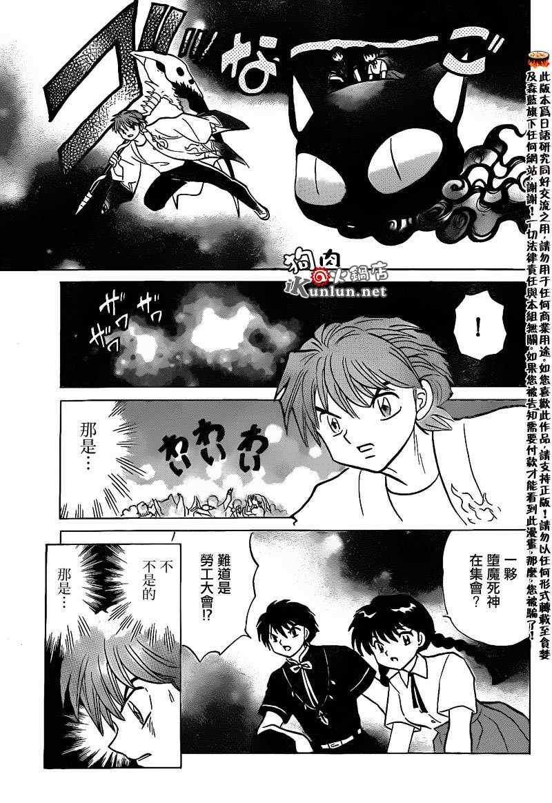 第151话