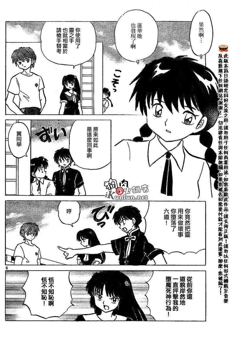 第152话