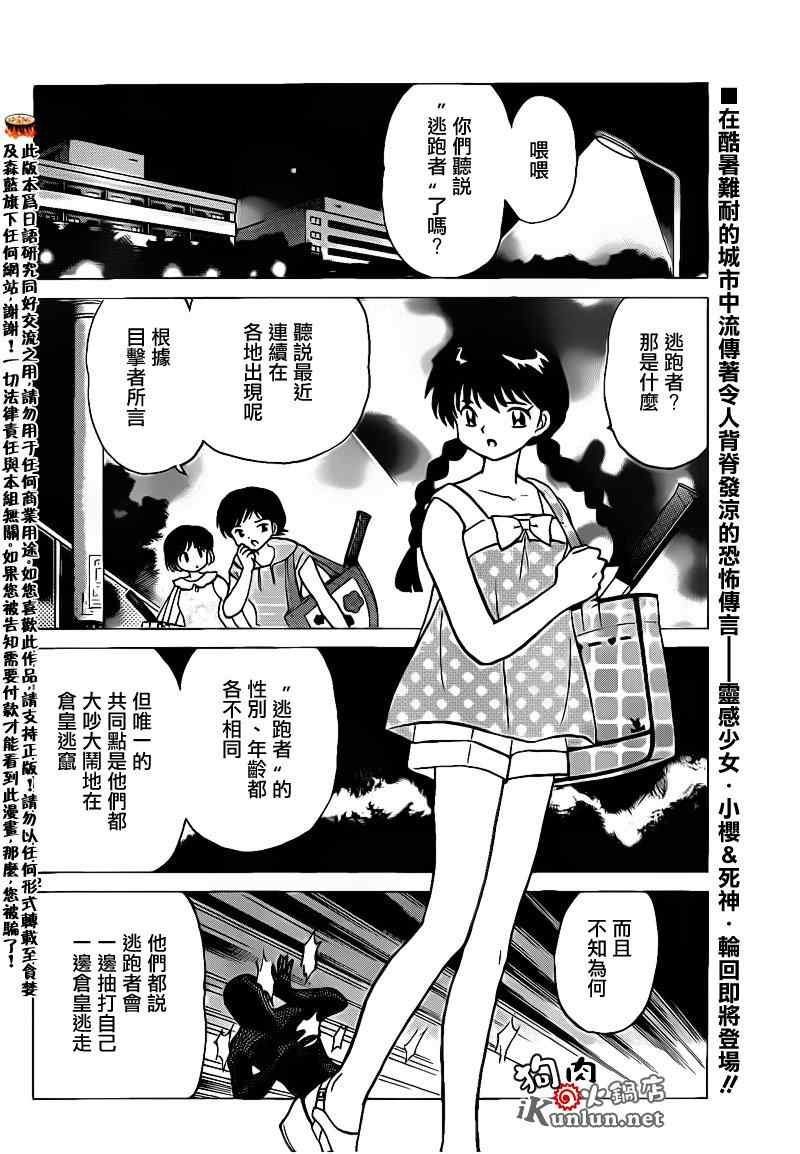 第153话