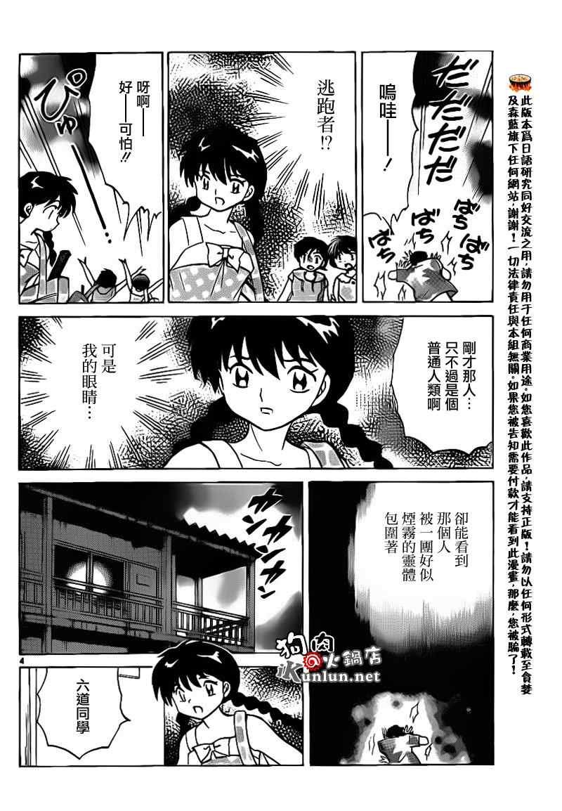第153话