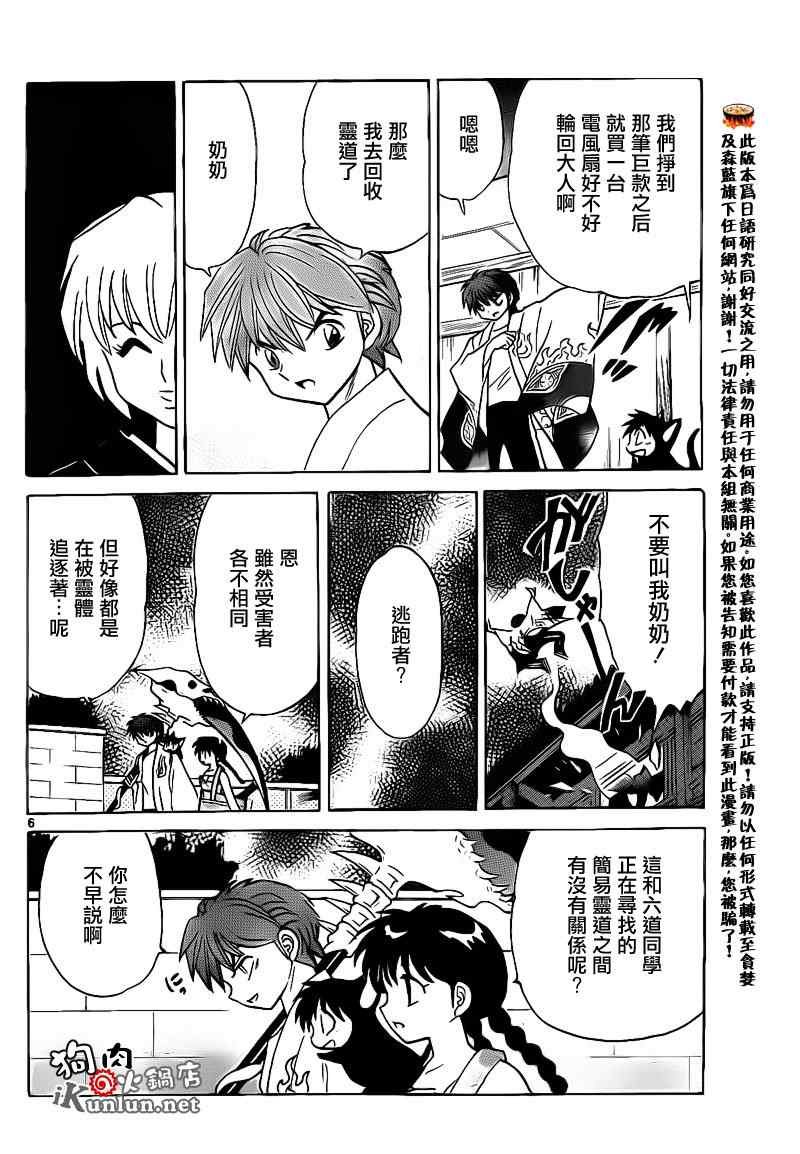 第153话
