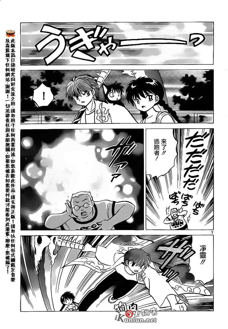 第153话