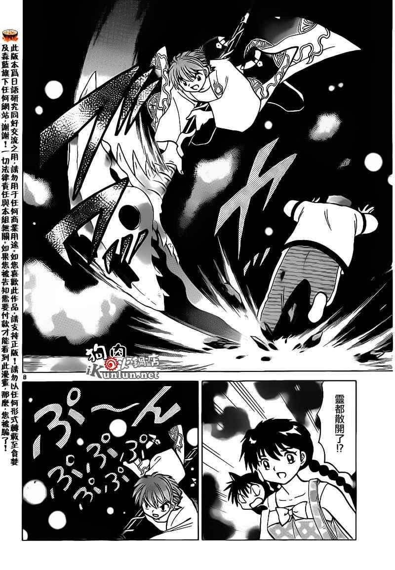 第153话
