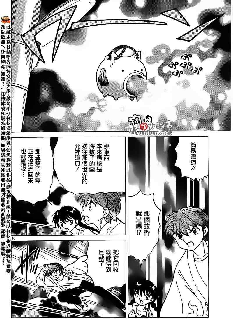 第153话