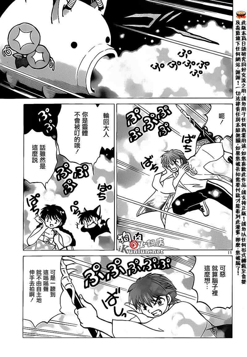 第153话