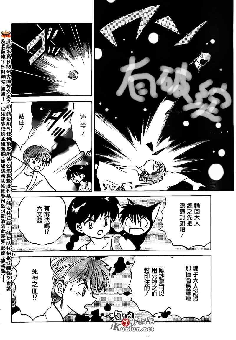 第153话