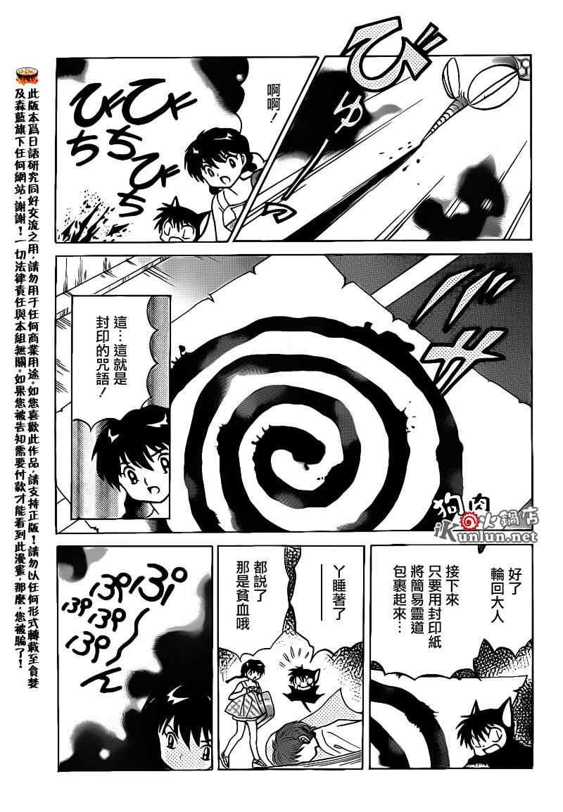 第153话