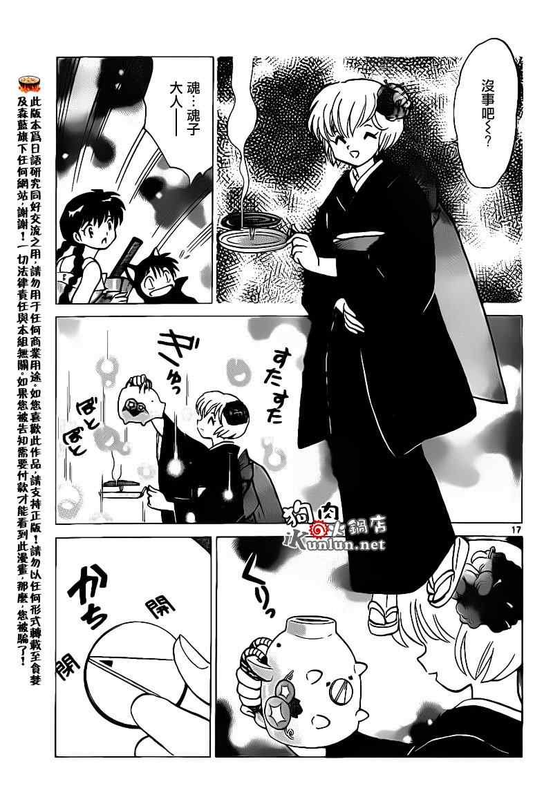 第153话