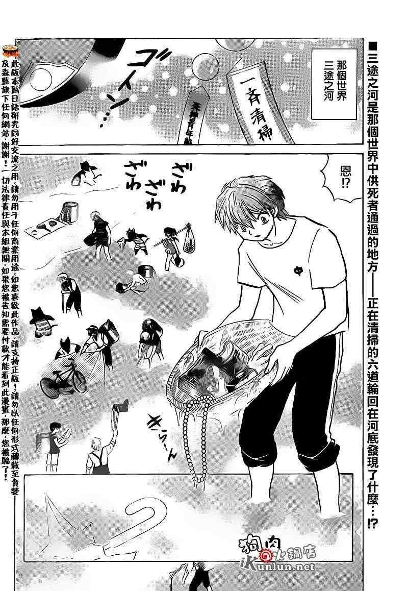第154话