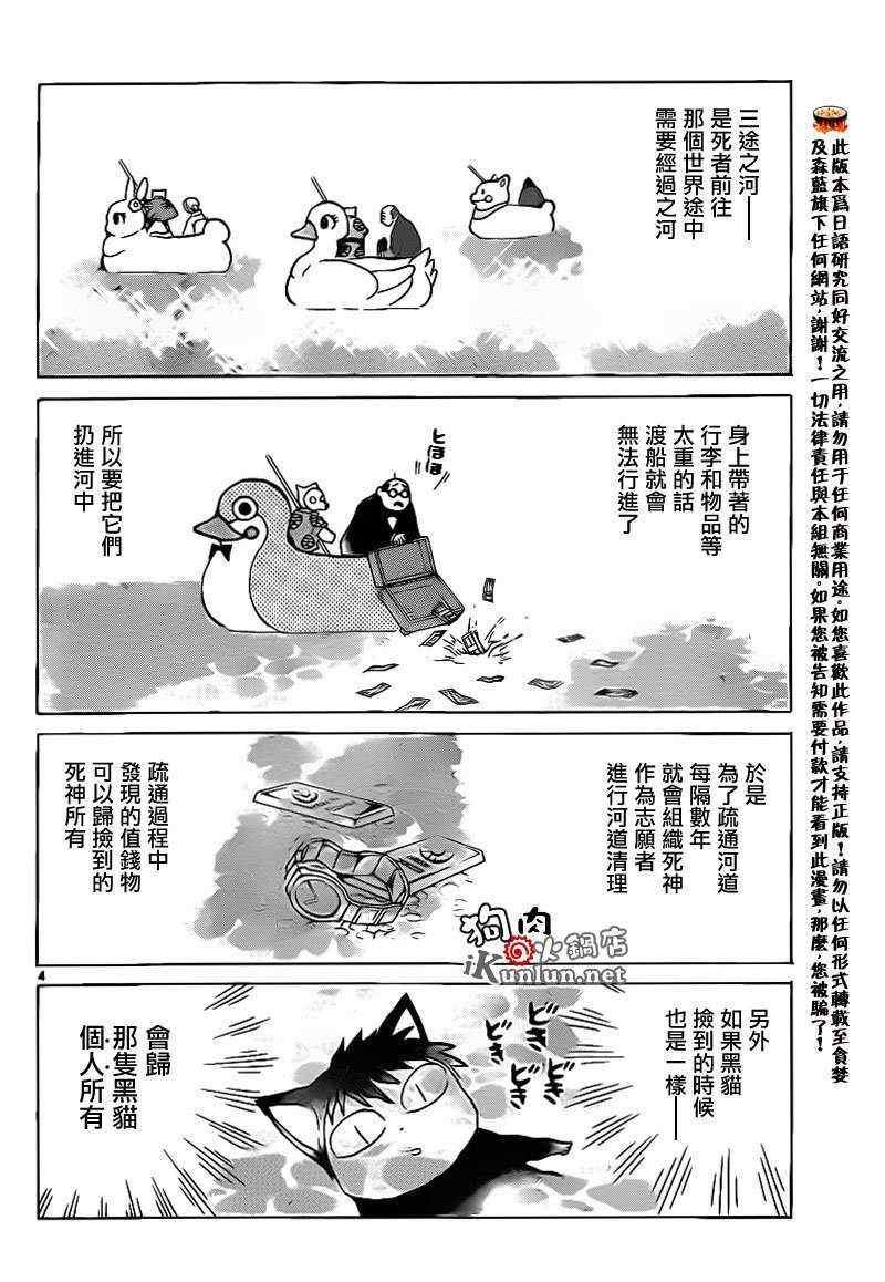 第154话