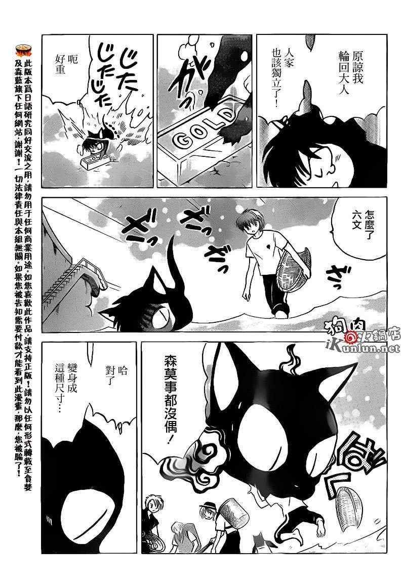 第154话