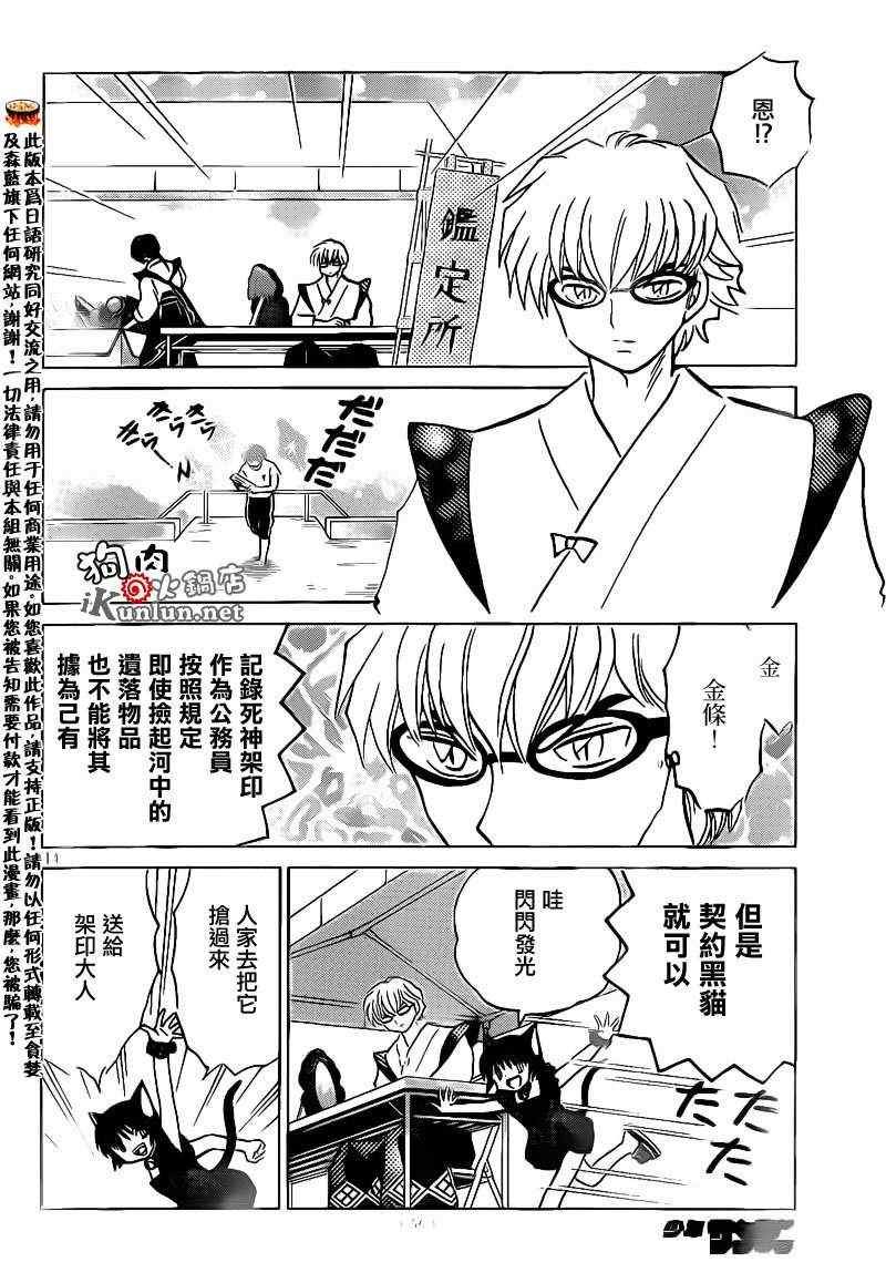 第154话