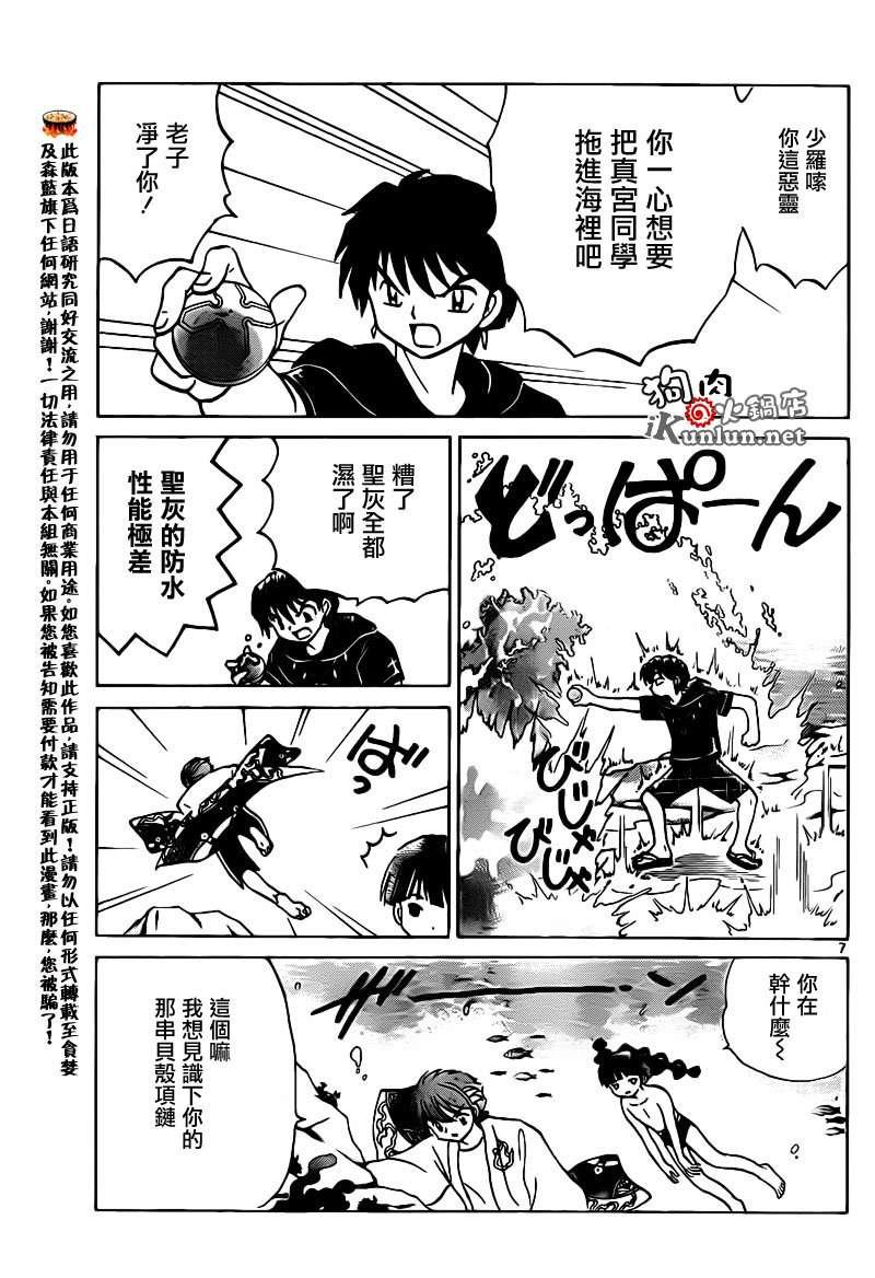 第155话