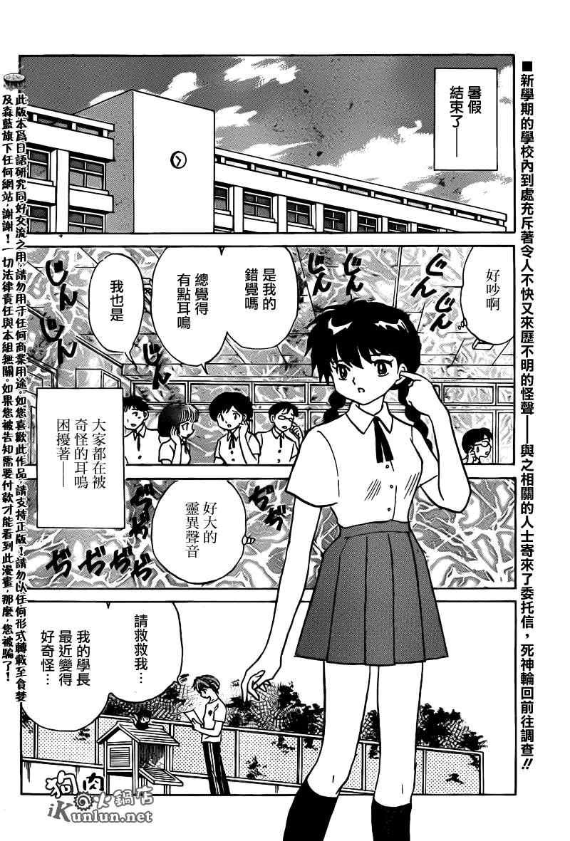 第159话
