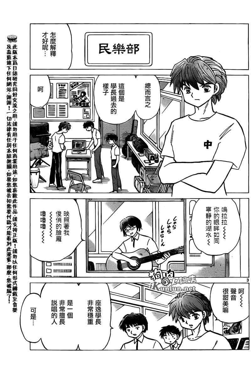 第159话