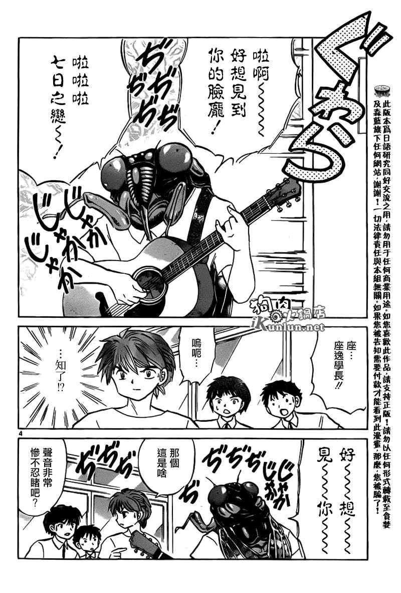 第159话
