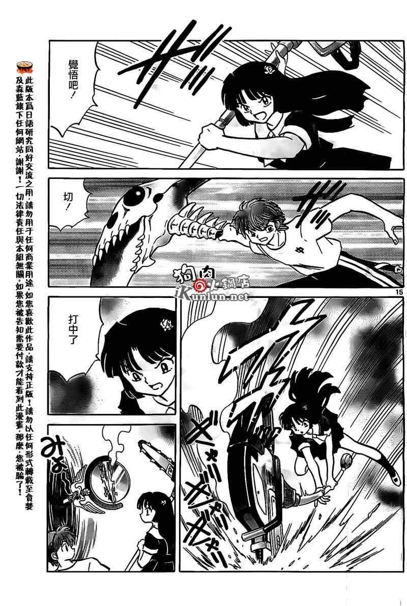 第160话