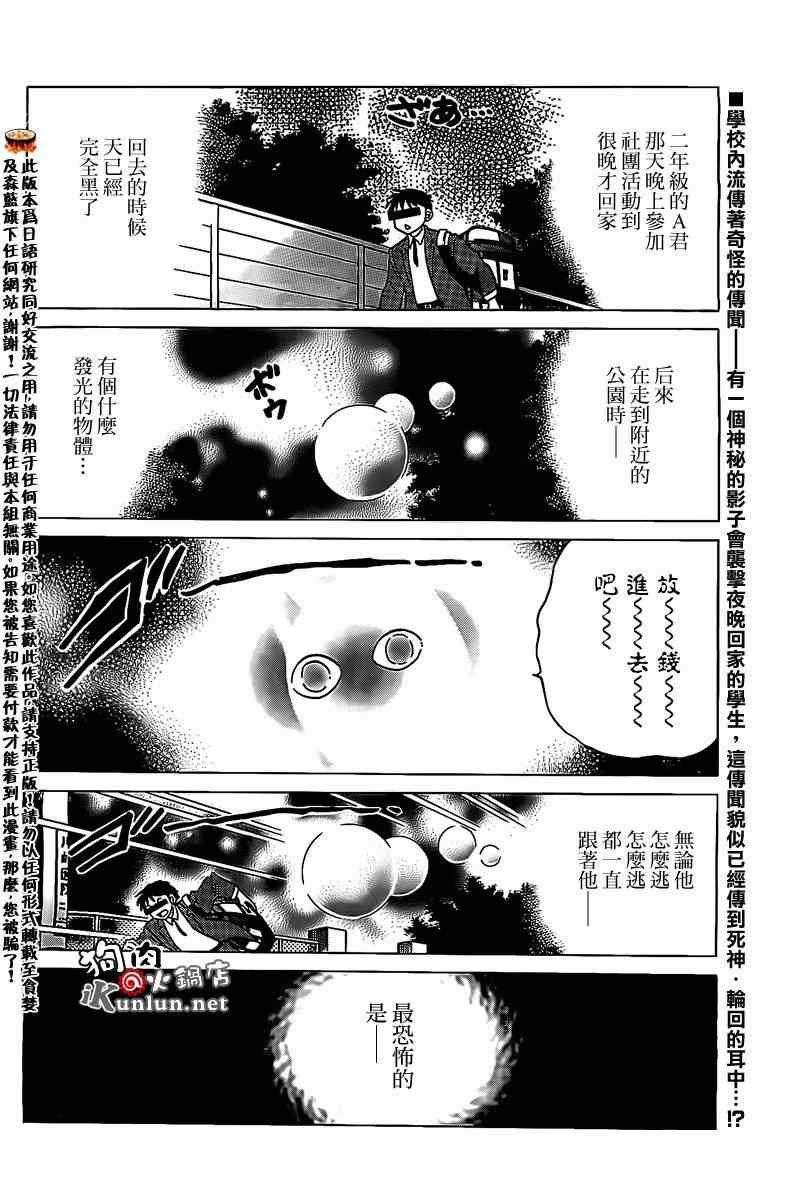 第162话