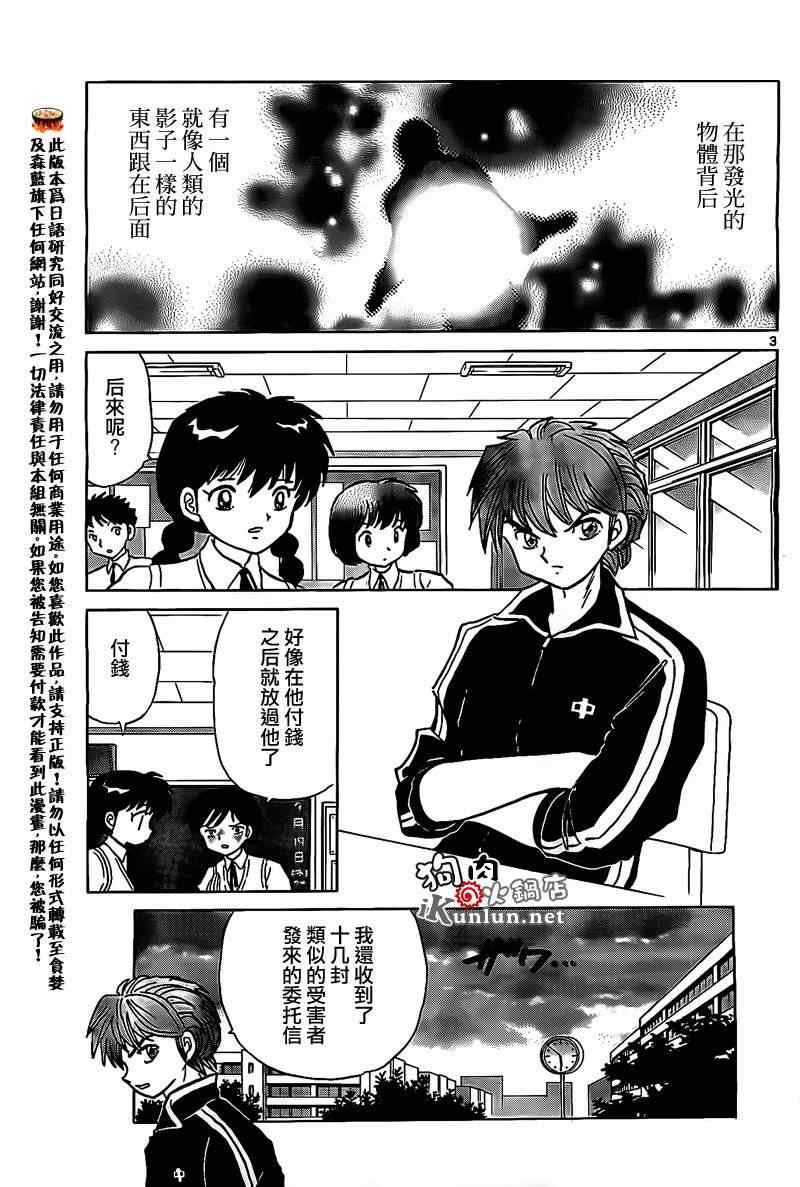 第162话