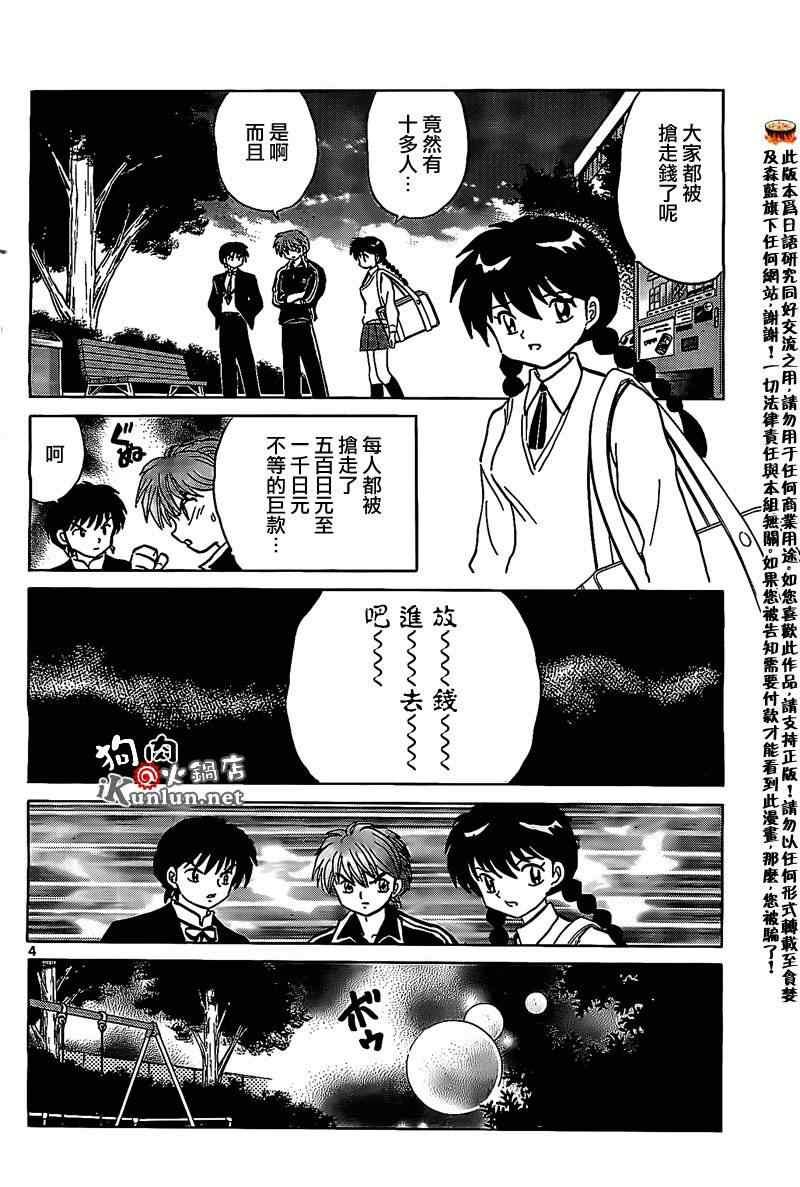 第162话