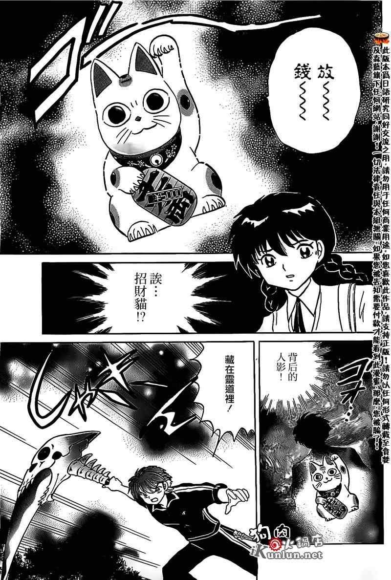 第162话