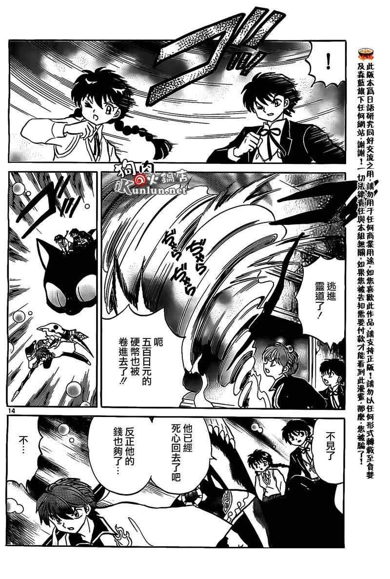 第162话