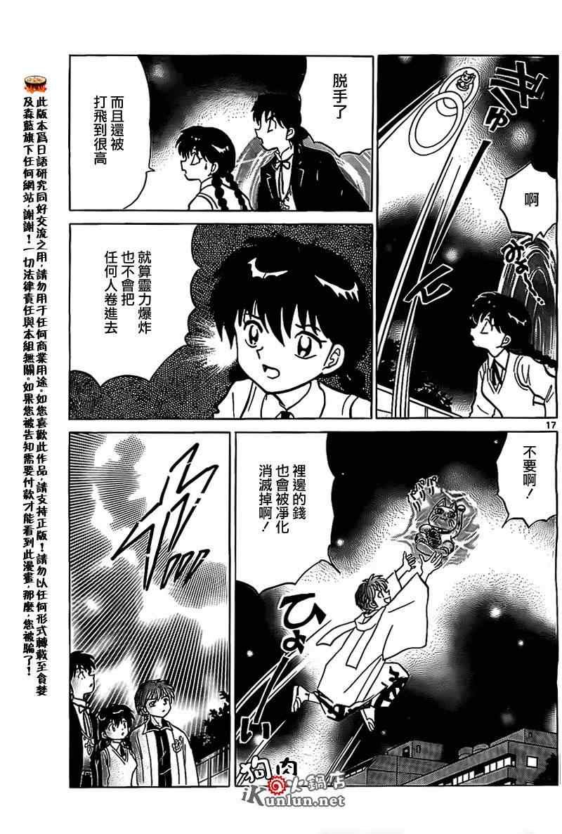 第162话