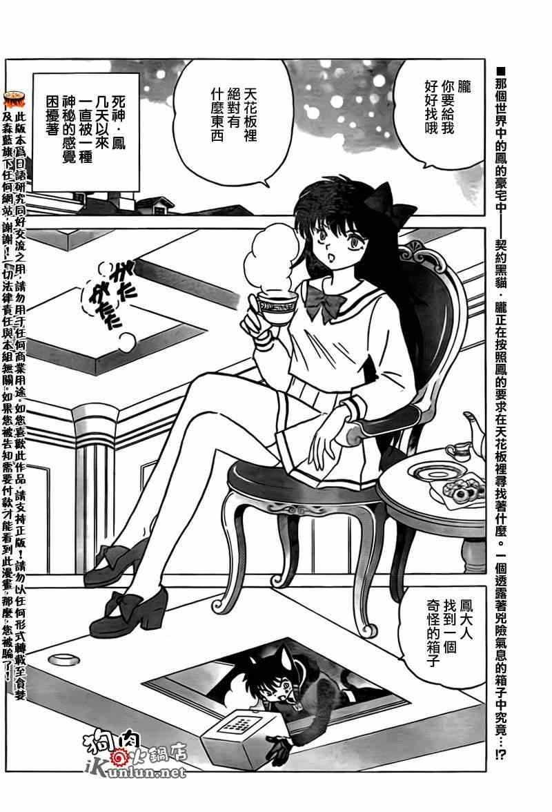 第163话