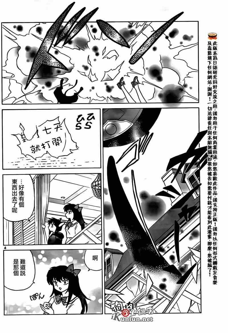 第163话