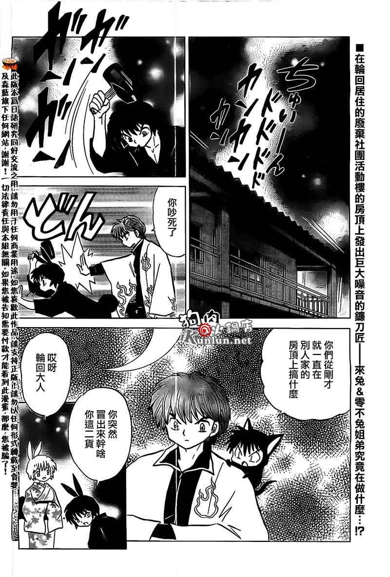第165话