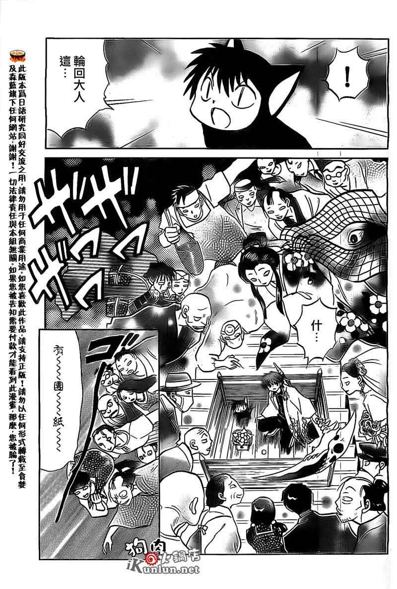第165话