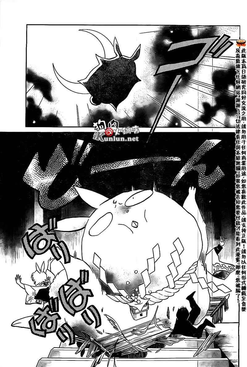 第165话