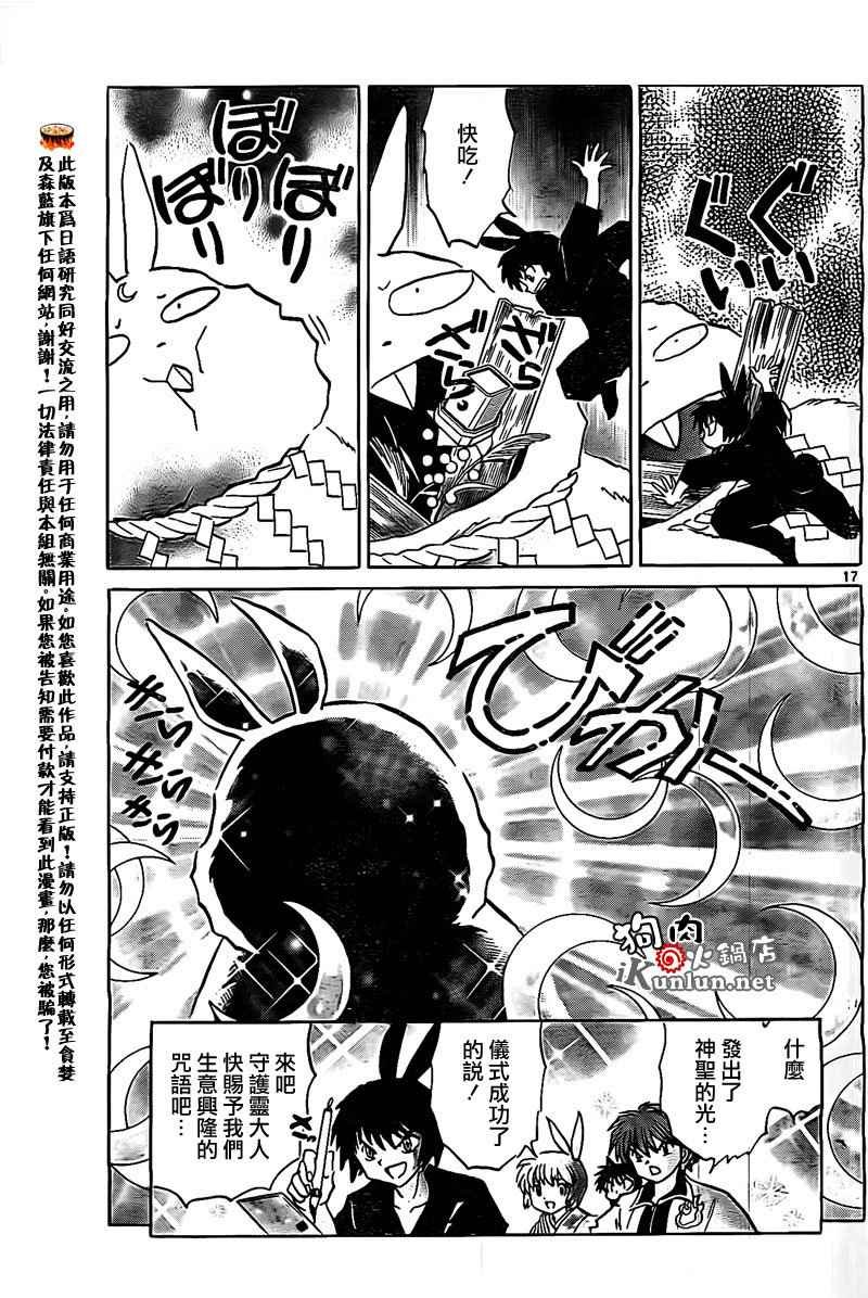 第165话
