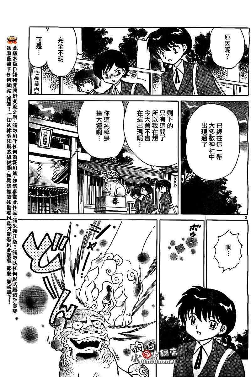 第166话