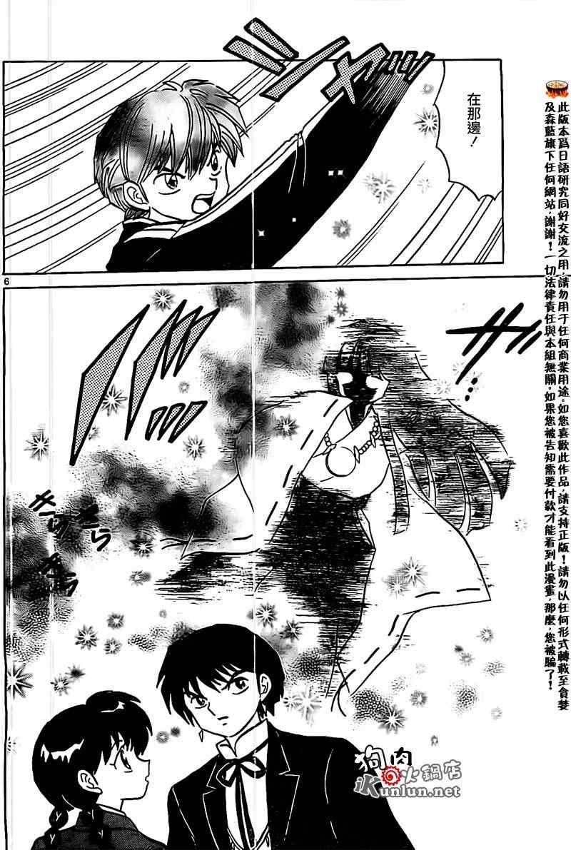 第167话