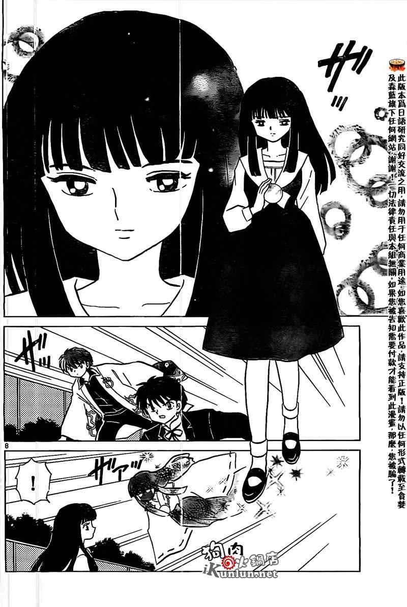 第167话