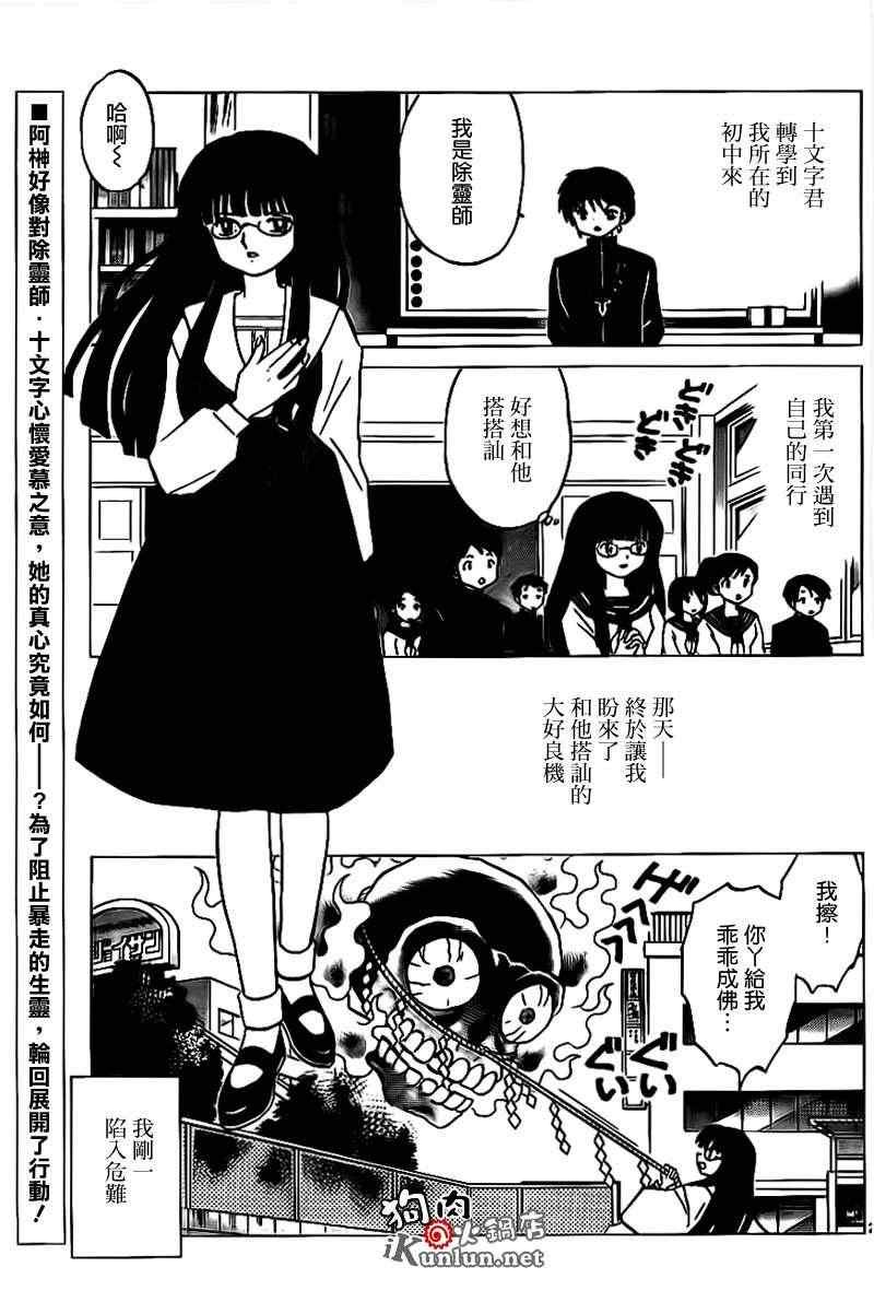 第168话
