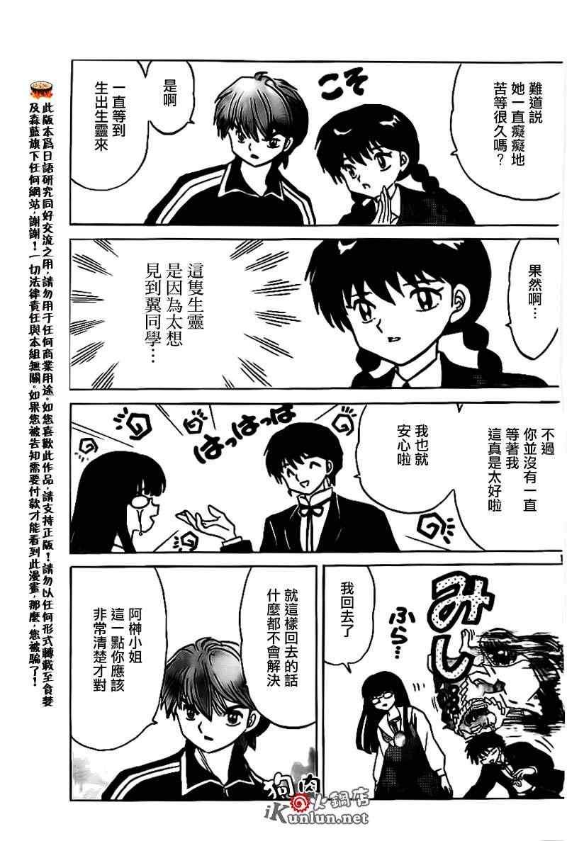 第168话