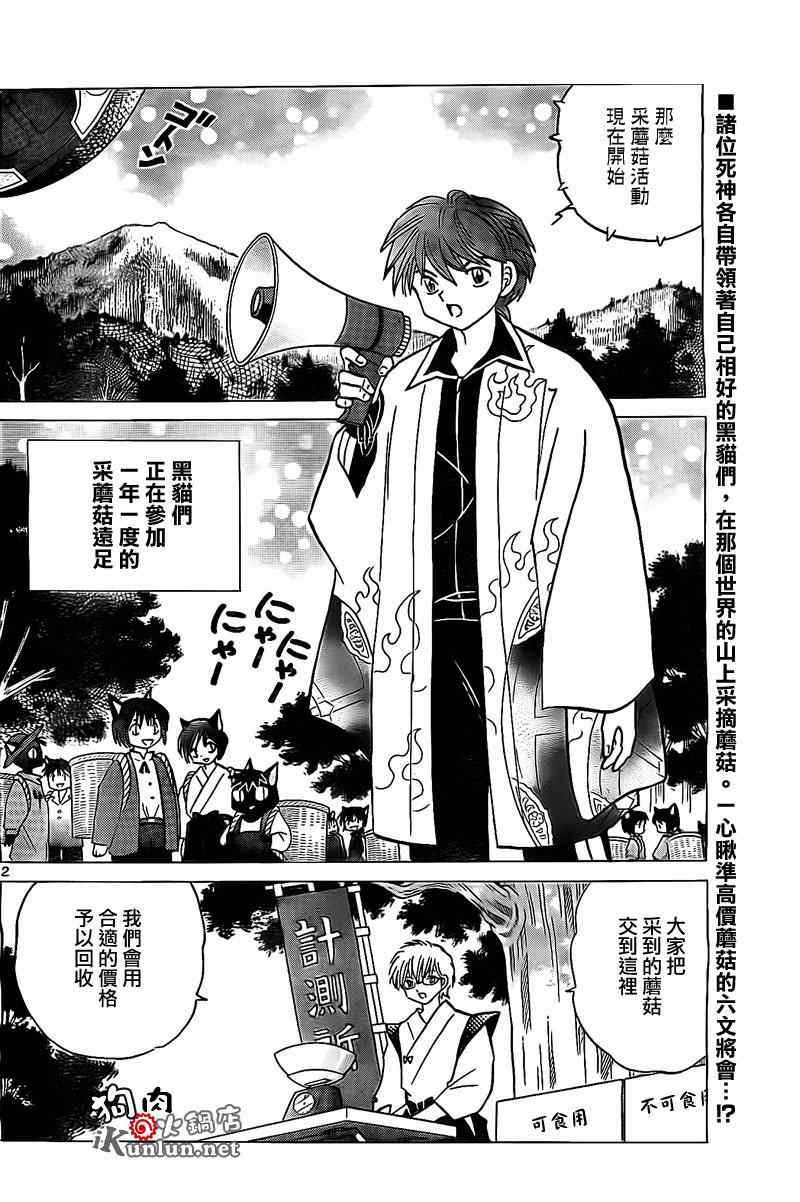 第169话