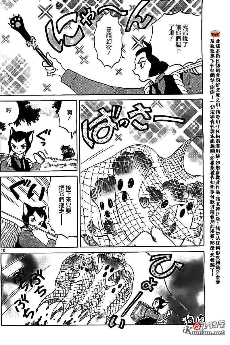 第169话