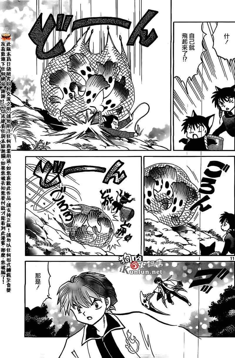 第169话