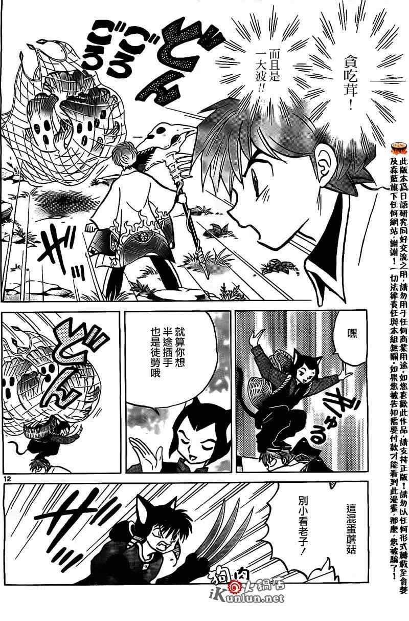 第169话
