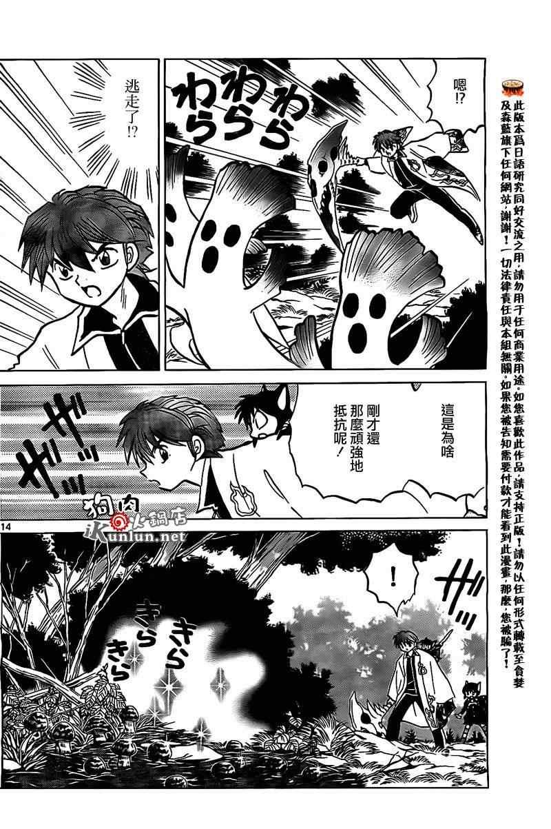 第169话