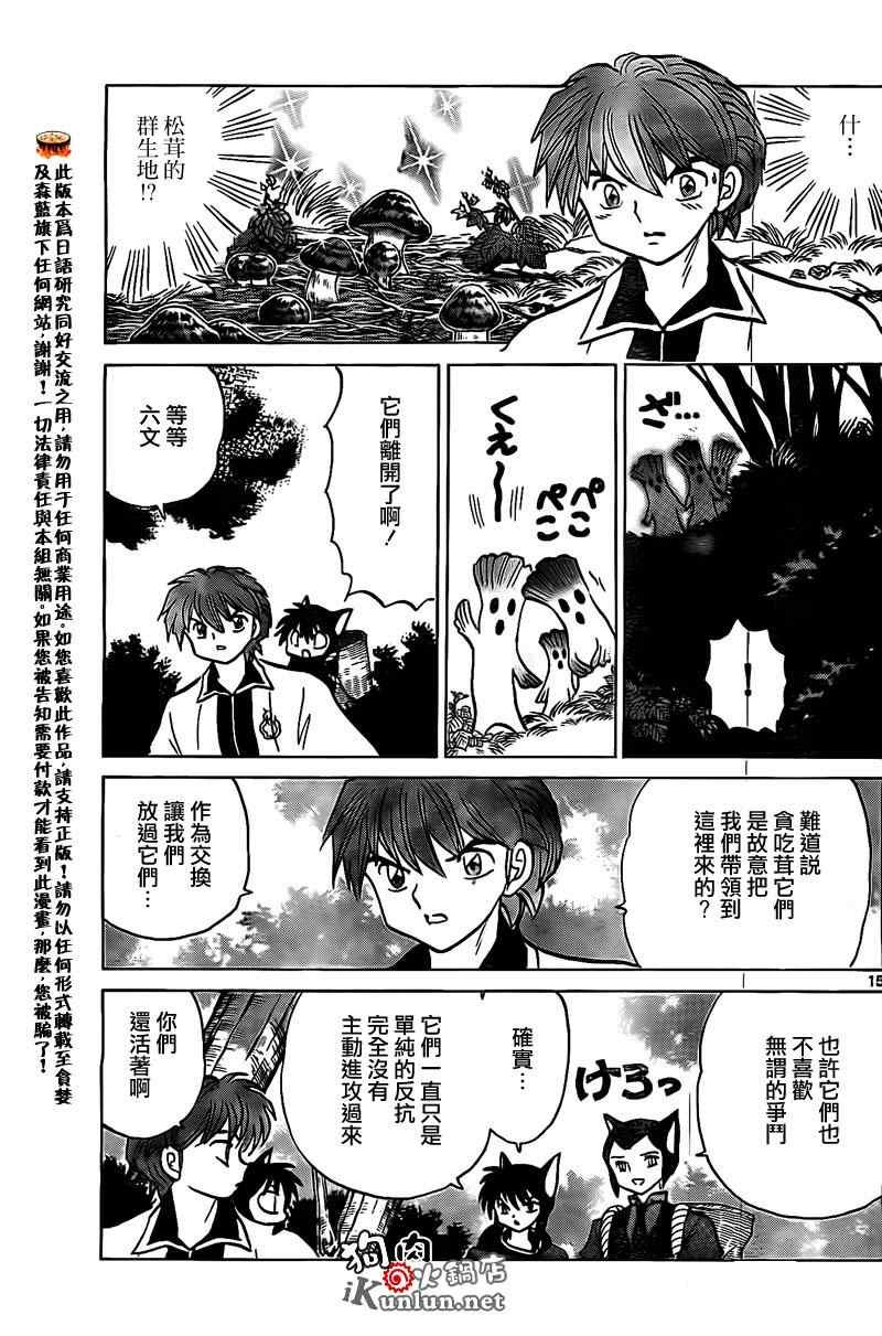 第169话