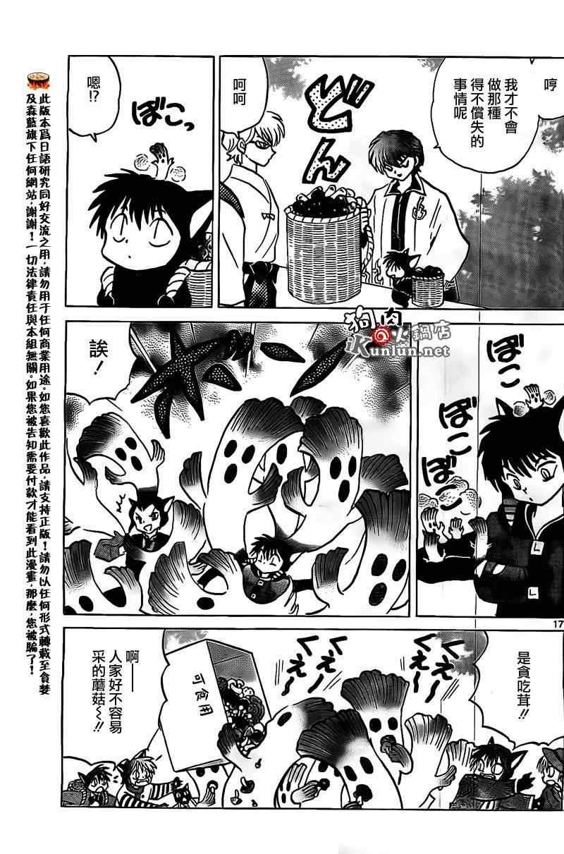 第169话